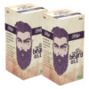 Custom Beard Oil Packaging Boxes